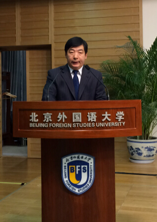2015公安机关外语人才培训-姜绪范
