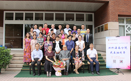 合影530.jpg