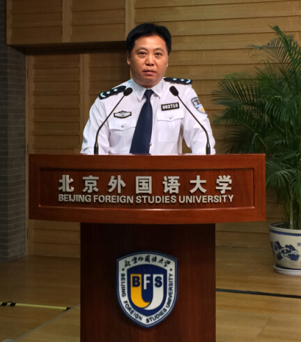 2015公安机关外语人才培训-杨少文