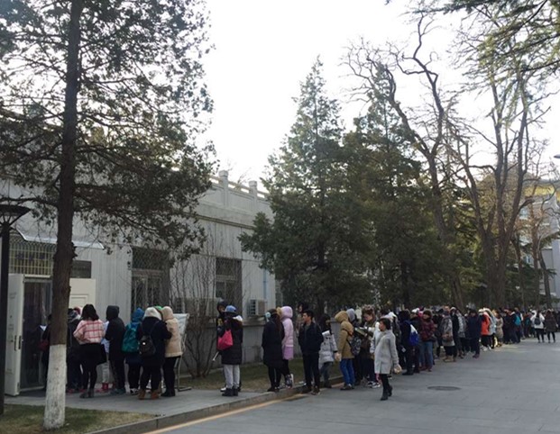 2016年3月9日世宗学堂报名现场1