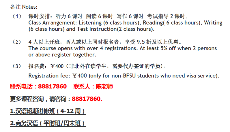 正文2（修改）.png