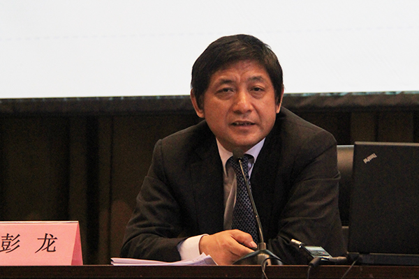 彭龙校长